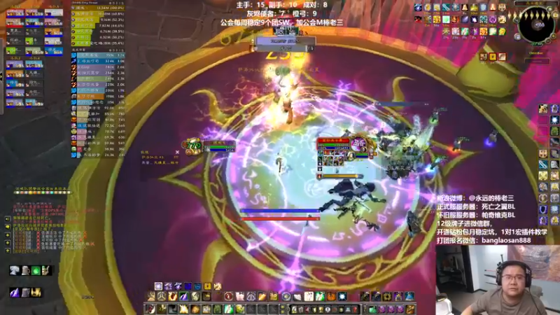 【2022-09-09 22点场】棒老三：双倍亲密度，被困家中！！