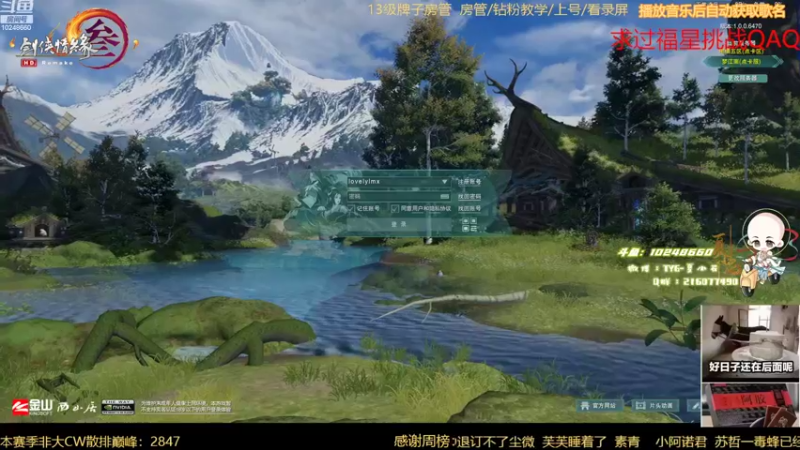 【2022-09-08 18点场】夏小花六：直播  秃花歌起飞
