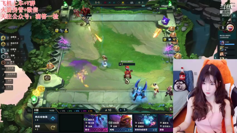 【2022-09-10 00点场】白菇凉：白菇凉:打游戏呀