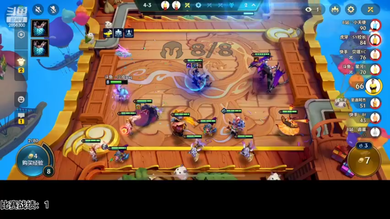 【2022-09-10 20点场】NB丶条皮兄弟：S7.5大师冲王者！