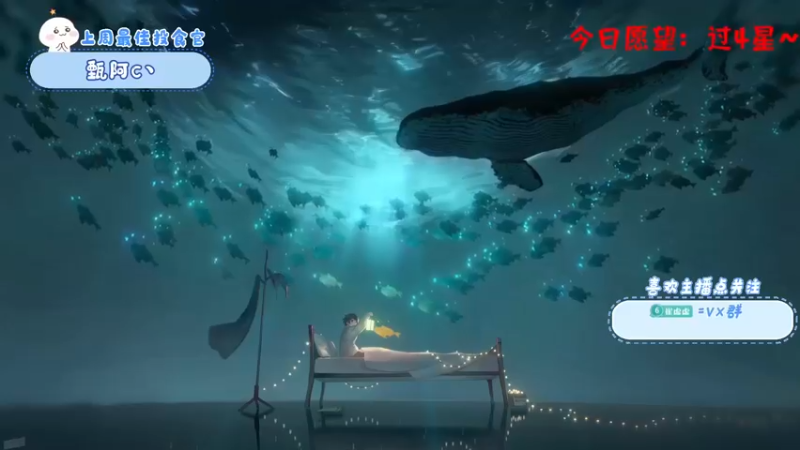 【2022-09-08 18点场】就是崔崔阿：【小奶团】有车位欢迎加入