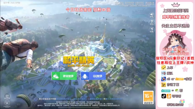 【2022-09-10 07点场】可可昕ohh：月亮慢慢变圆 事事慢慢如愿~