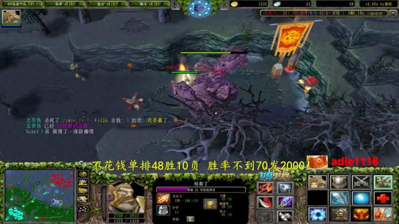 【2022-09-10 01点场】Dota小蝴蝶：今天的不花钱单排赛季挑战开始啦！