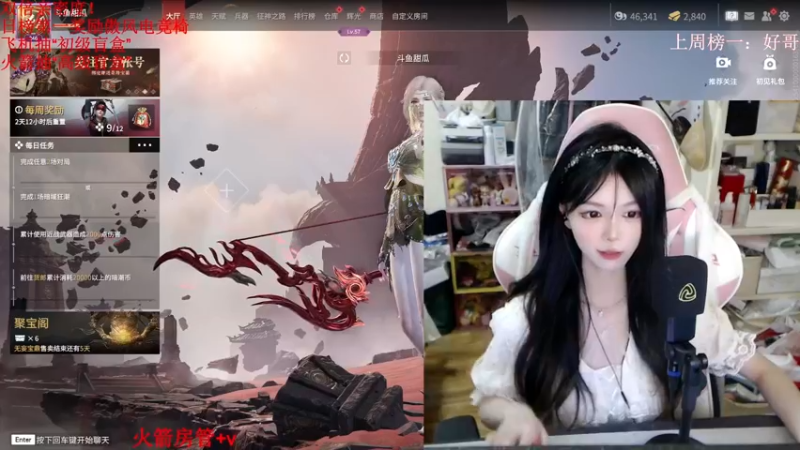 【2022-09-09 15点场】甜瓜不是呆瓜：9月9号瓜瓜生日快乐~