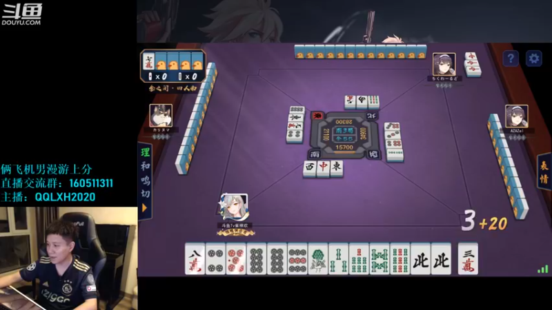 【2022-09-10 02点场】漫游kiss欢：来了来了我来了！午夜雀魂