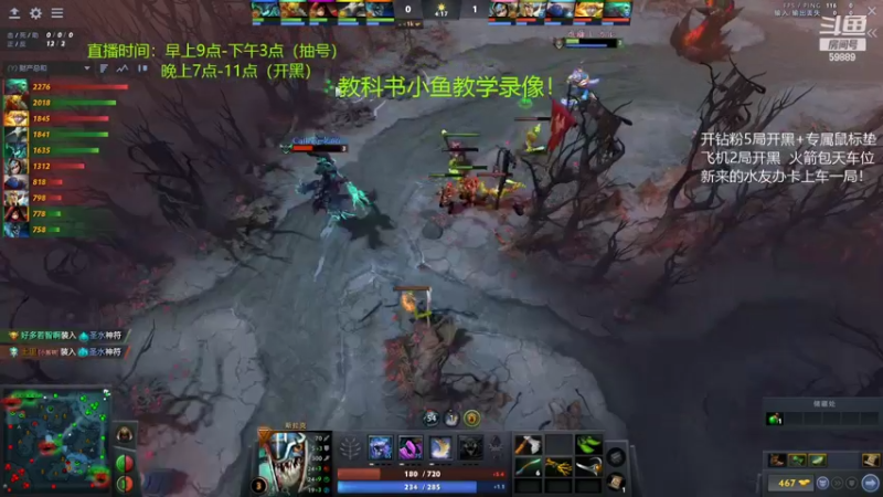 【2022-09-09 17点场】亚瑟归来丶：办卡上车 小鱼王！