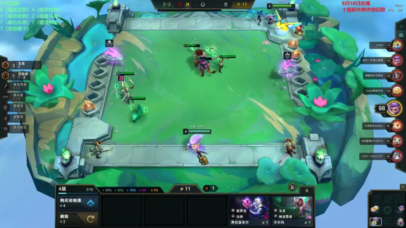 【2022-09-10 17点场】初音未来灰飞：初音：国服冲冲冲！