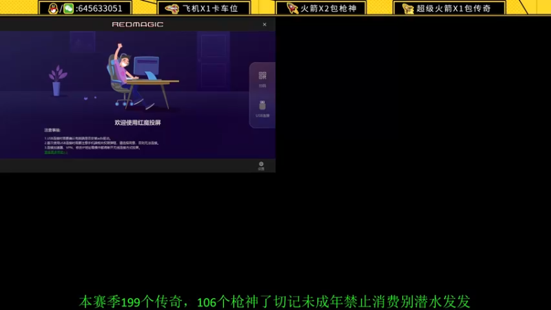 【2022-09-01 10点场】又欠大宝贝：九月对大家好点
