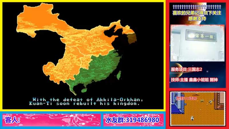 【2022-09-08 22点场】絕對一領域：宇宙第1强的主播出现了!