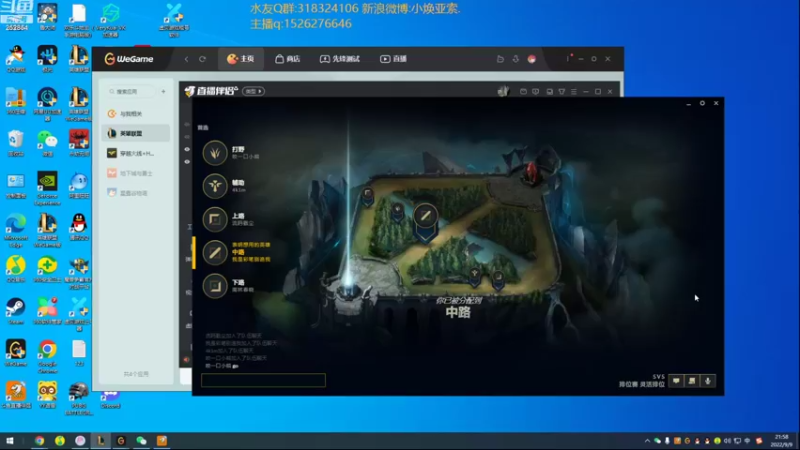 【2022-09-09 21点场】douyu小焕：峡谷之巅潜心修炼