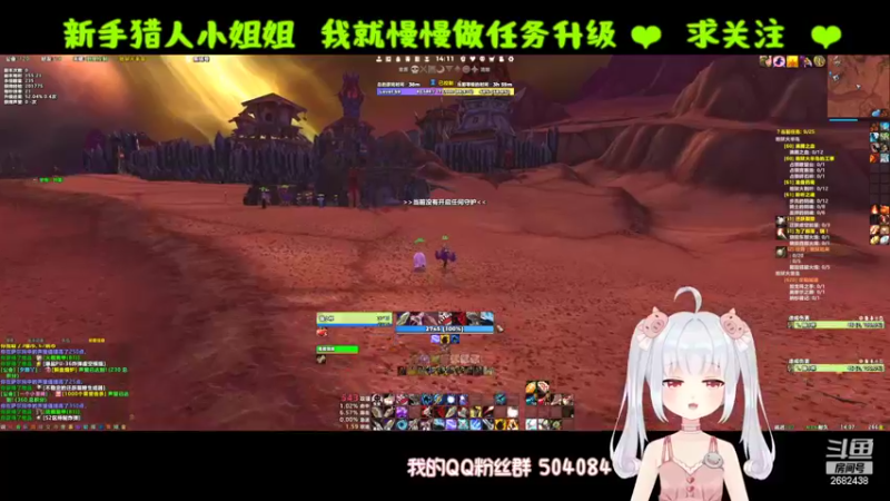 【2022-09-08 14点场】蹦小样：冰封王座❤️美女猎人诞生