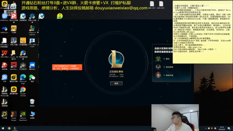 【2022-09-09 22点场】LMQ丶小搞笑：进来五分钟脱单，教你如何带妹~