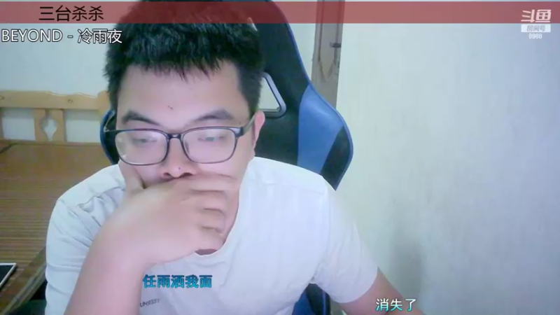 【2022-09-10 09点场】睡懵的渣皇：斗鱼最欧气直播间等你！！