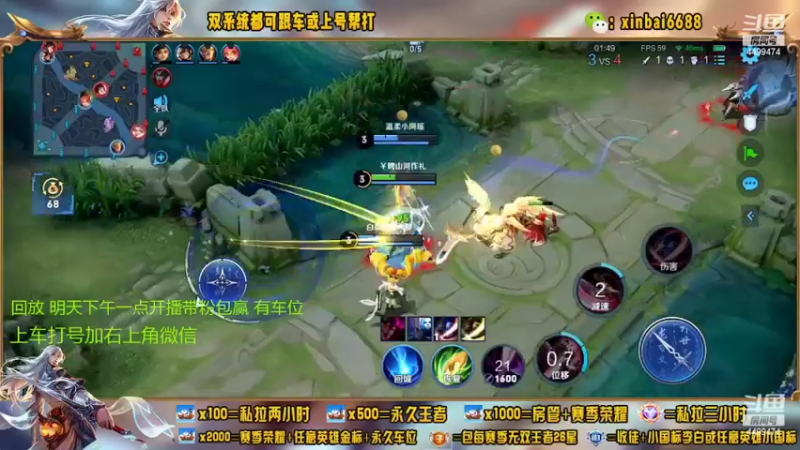 【2022-09-09 23点场】电竞信白丶：国服李白带粉 有车位