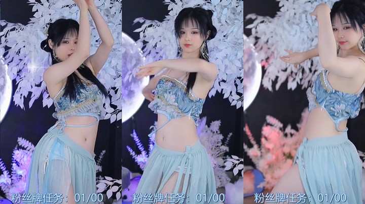 【添财慧】09-09 本场人气值TOP3舞蹈