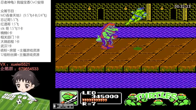 【2022-09-07 21点场】吾王爱德千秋万世：此人游戏天赋逆天 所有怀旧游戏通关