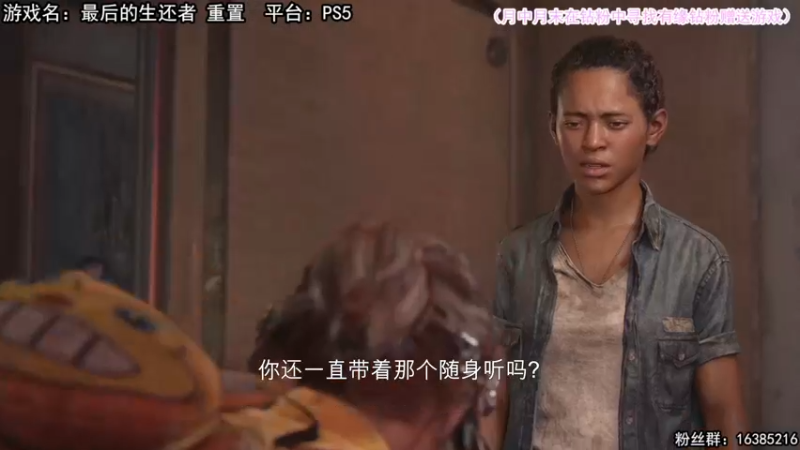 【2022-09-06 21点场】兔了了丶：经典PS大作进行中！！！