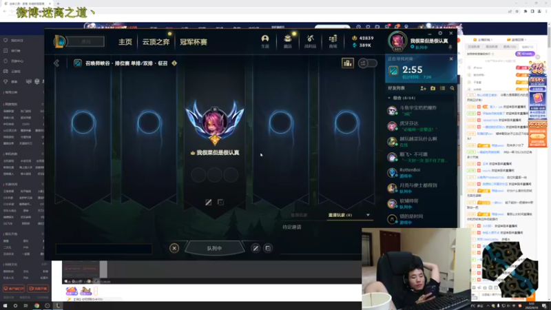 【2022-09-10 05点场】迷离之道丶：迷离劫：峡谷之巅