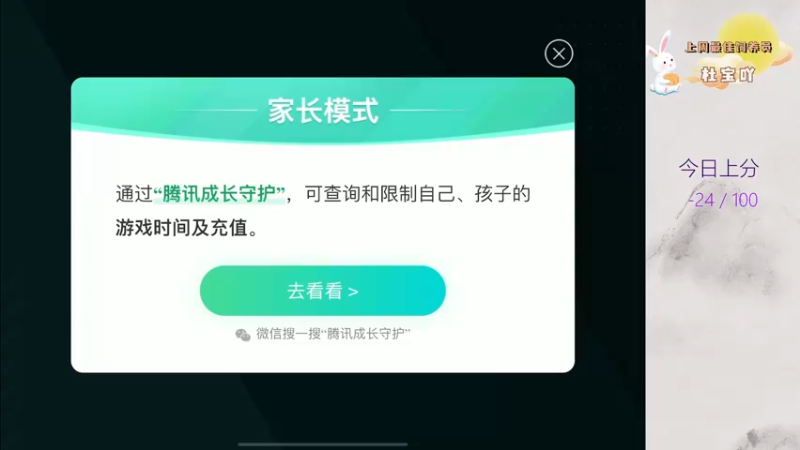 【2022-09-09 19点场】你看着办吧哼：ʕ•͡•ʔ 鱼家姐妹冲鸭~