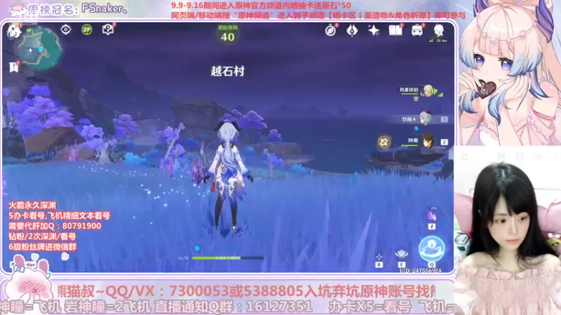 【2022-09-09 22点场】Super肉提姆：【肉肉】萌新导师~粉丝牌免费补星~~