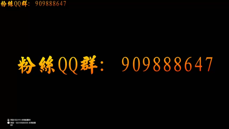 【2022-09-10 20点场】一直没有昵称的鱼：忽然一声枪声起，扶摇直上九万里