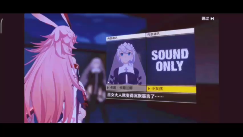 巫女大人
