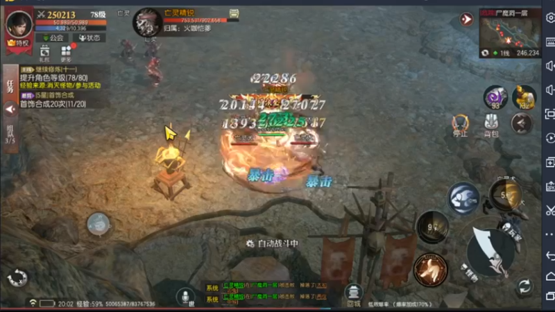 【2022-09-09 20点场】战狼队条子锅锅：传奇永恒手游：传奇天下