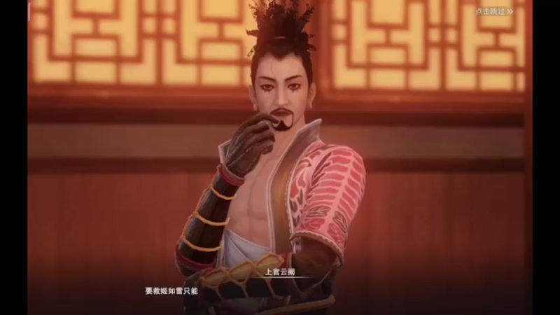 【2022-09-09 13点场】纸鸢飞路：不良人3， 一起来玩吧
