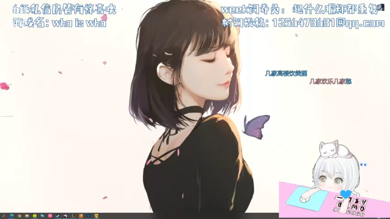 【2022-09-10 00点场】MoRi是倪呀：天天开心噢~
