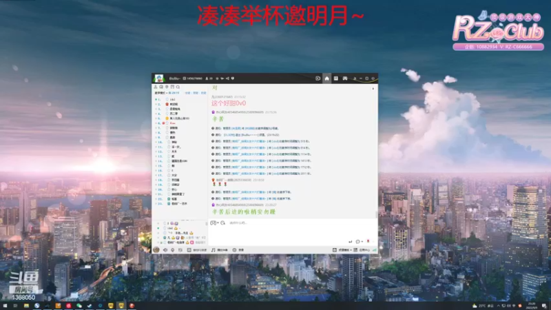 【2022-09-09 23点场】地表最强狸仔仔哟：中秋快乐！双倍亲密度双倍上限啦~