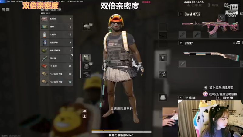 【2022-09-10 20点场】任性的紫琪：紫琪：中秋快乐(双倍）