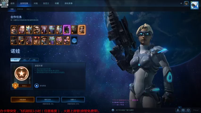 【2022-09-10 18点场】虞城小鱼儿：【合作任务】老鱼玩法~~