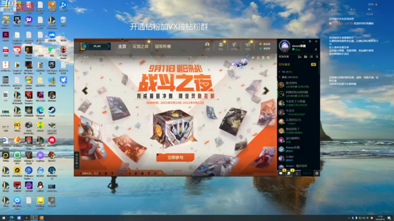 【2022-09-10 17点场】卑微小泽丶：小泽：冲王者今天