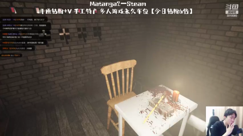 【2022-09-09 23点场】机长YG：【机长】开荒恐怖刺激直播中！！