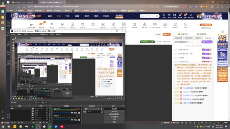 【2022-09-10 09点场】琼斯小卫：中秋佳节快乐~今天四倍亲密度