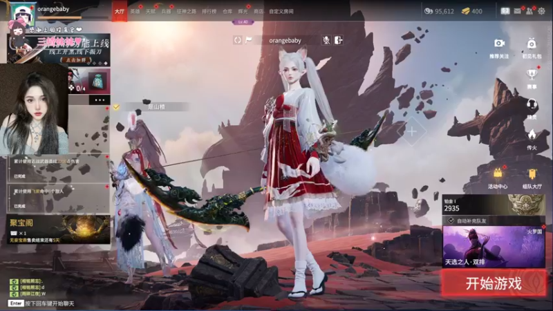 【2022-09-09 23点场】OrangebabyOAO：橘：开双倍啦