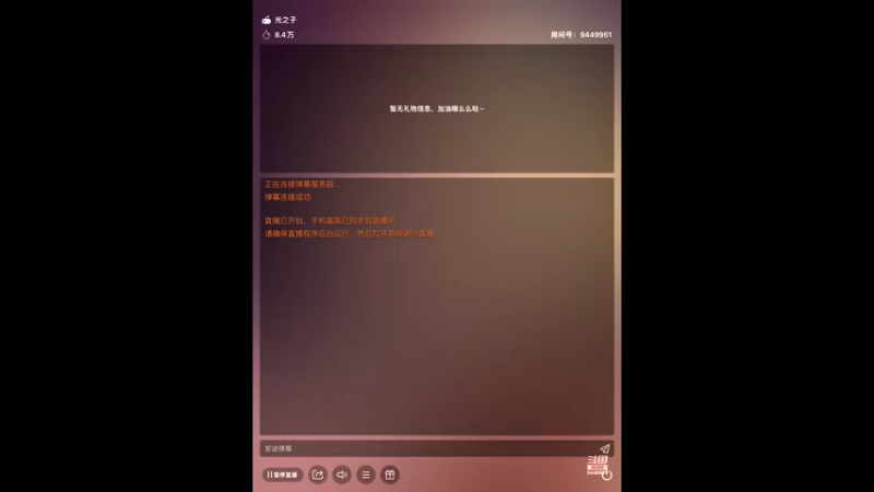 【2022-09-09 18点场】丨流年忘却：闭环式跑图路线创始人→古巨犟