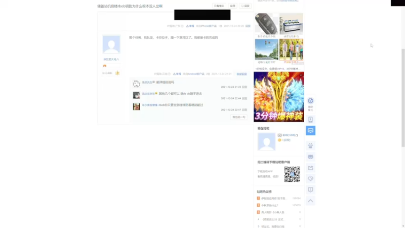 【2022-09-10 14点场】丨马老六丨：【六神】游戏室嘻嘻