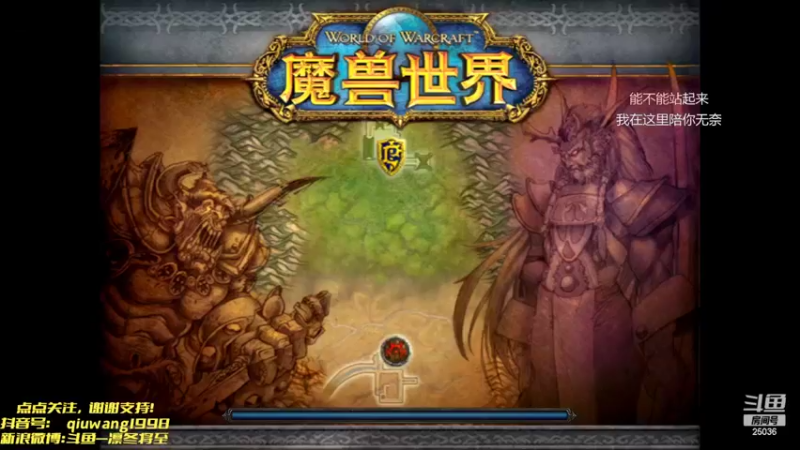 【小号战场】凛冬将至：辛洛斯——69战士驰骋U69小号战场——战歌峡谷 05