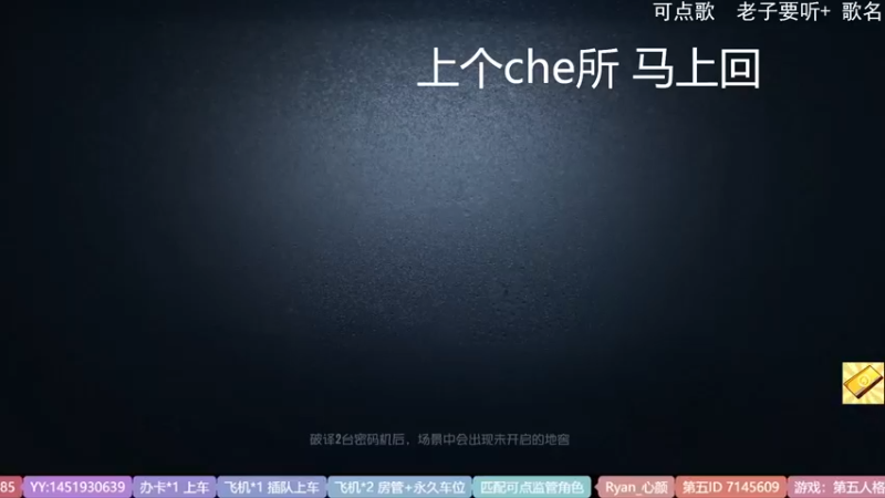 【2022-09-10 11点场】Ryan心颜：我是新手这游戏咋玩的