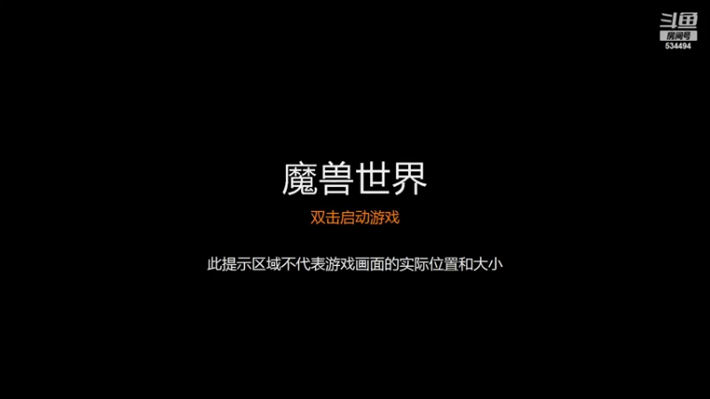 【2022-09-07 21点场】嚯小鱼儿：80邪dkS4奋斗中！