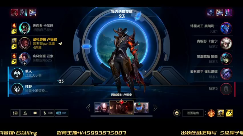 【2022-09-09 17点场】若念king：能摆一个是一个  第一VI