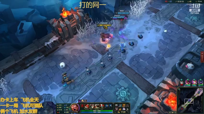 【2022-09-07 15点场】小泽Eddy：网一乱斗-极地之神