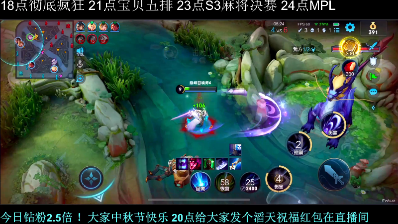 【王者荣耀】DL丶拖米的精彩时刻 20220910 17点场
