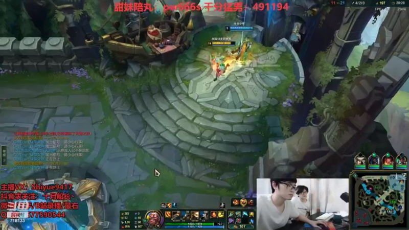 【2022-09-10 17点场】十月船长丶：一桶2100，嘎嘎在乱杀！