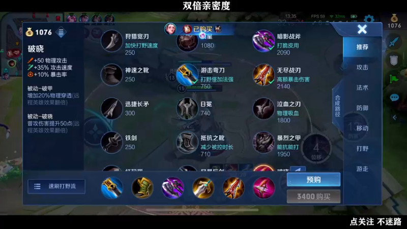 【2022-09-10 03点场】泽泽TuT：十国服单排88冲101星
