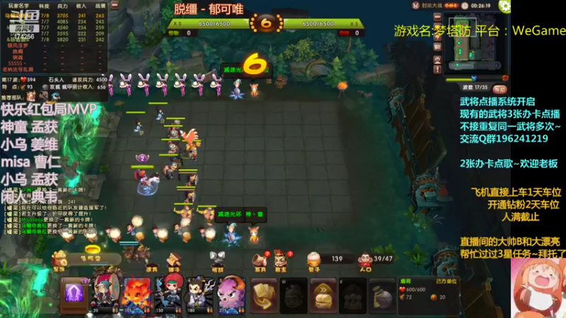 【2022-09-10 01点场】皮小乌：乌：出现吧~皮卡乌！