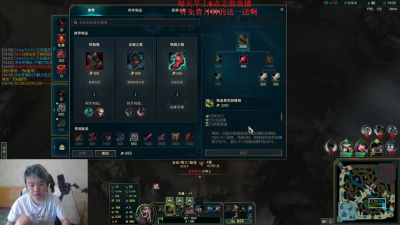 【2022-09-10 10点场】网友张顺飞：张顺飞：娱乐煮播