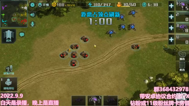 【2022-09-09 23点场】Big鸽子：今天我要早退~