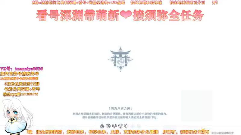 【2022-09-09 18点场】懒喵团子吖：萌新请进~帮肝一切的小姐姐